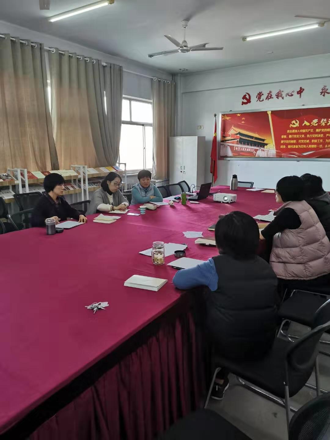 经济管理教学部 新闻动态 经济管理学院第一教工党支部开展“思政课堂”教研活动