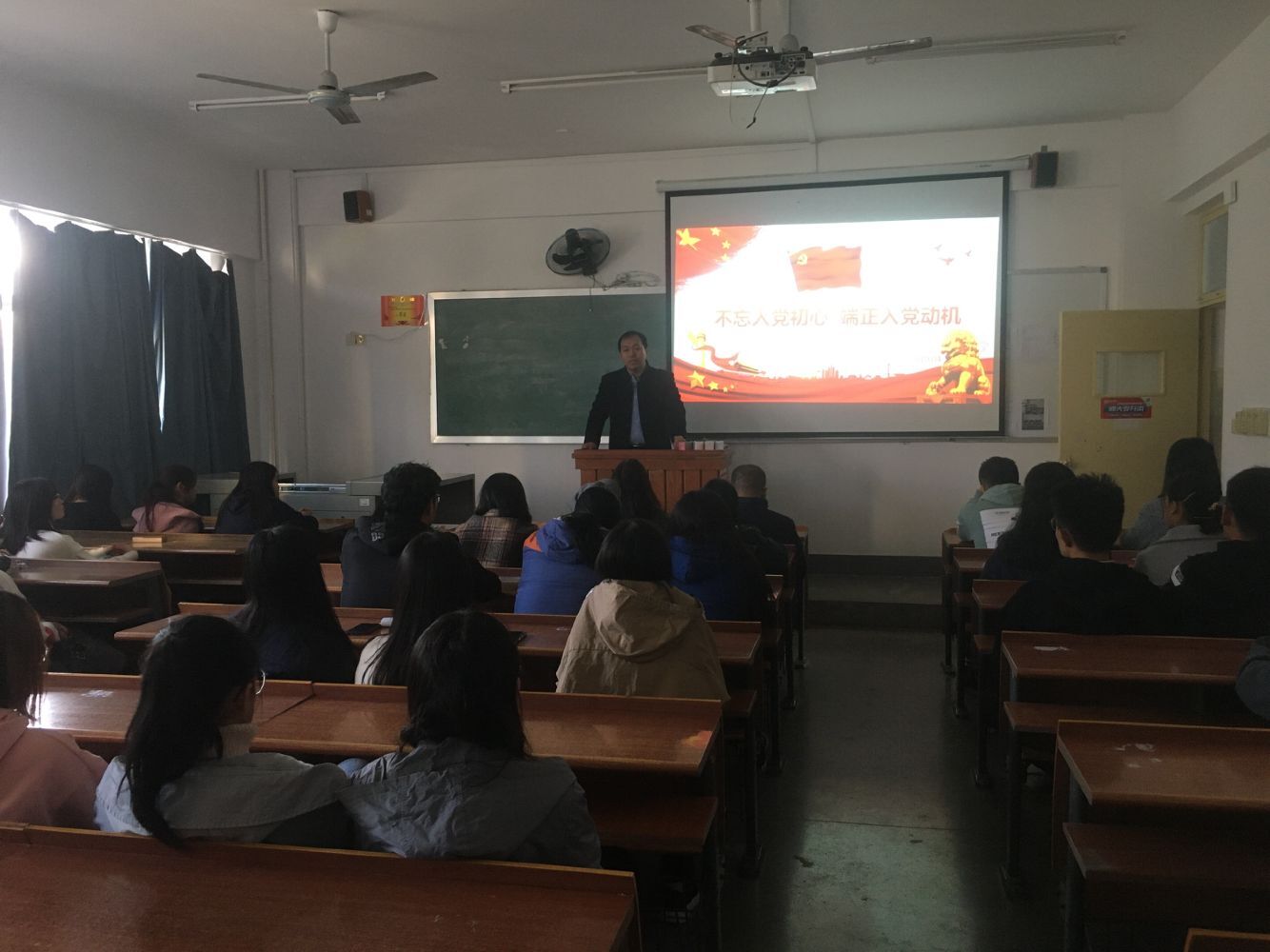 经济管理教学部 党建工作 经济管理学院第二教工党支部书记于增成为支部党员及递交入党申请书的学生上专题党课